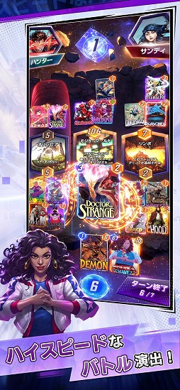 画像ギャラリー No.009のサムネイル画像 / 「MARVEL SNAP(マーベル・スナップ)」が配信スタート。3分で決着が付く,かつてないハイスピードバトルを実現した新作カードゲーム