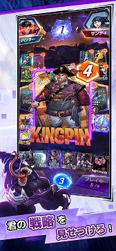 画像ギャラリー No.010のサムネイル画像 / 「MARVEL SNAP(マーベル・スナップ)」が配信スタート。3分で決着が付く,かつてないハイスピードバトルを実現した新作カードゲーム