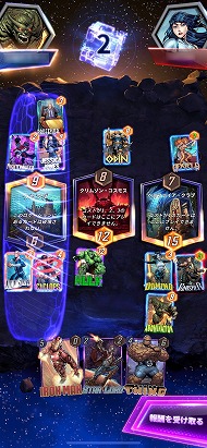 画像ギャラリー No.003のサムネイル画像 / ［インタビュー］「MARVEL SNAP」を手掛けたカードゲーム界のレジェンド，ベン・ブロード氏が考える“エレガントな”ゲームデザインとは