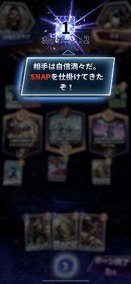 画像ギャラリー No.004のサムネイル画像 / ［インタビュー］「MARVEL SNAP」を手掛けたカードゲーム界のレジェンド，ベン・ブロード氏が考える“エレガントな”ゲームデザインとは