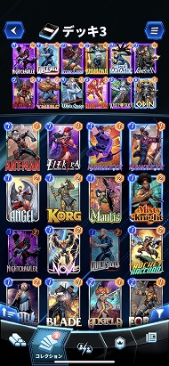画像ギャラリー No.008のサムネイル画像 / ［インタビュー］「MARVEL SNAP」を手掛けたカードゲーム界のレジェンド，ベン・ブロード氏が考える“エレガントな”ゲームデザインとは