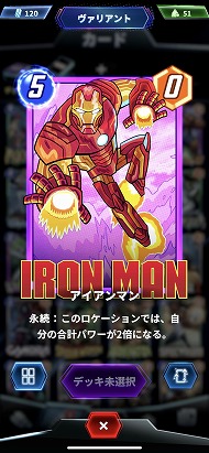 画像ギャラリー No.011のサムネイル画像 / ［インタビュー］「MARVEL SNAP」を手掛けたカードゲーム界のレジェンド，ベン・ブロード氏が考える“エレガントな”ゲームデザインとは
