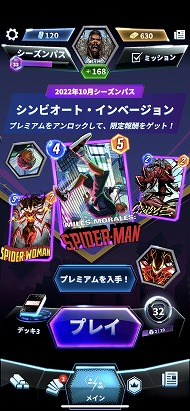画像ギャラリー No.013のサムネイル画像 / ［インタビュー］「MARVEL SNAP」を手掛けたカードゲーム界のレジェンド，ベン・ブロード氏が考える“エレガントな”ゲームデザインとは