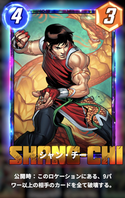 画像ギャラリー No.013のサムネイル画像 / 「Marvel Snap」の新要素“バトルモード”を活用した,ランクマとは違う対面ならではのアツい駆け引きに注目。ユーザー大会レポート