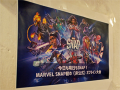 「Marvel Snap」の新要素“バトルモード”を活用した，ランクマとは違う対面ならではのアツい駆け引きに注目。ユーザー大会レポート