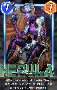 画像ギャラリー No.002のサムネイル画像 / 「MARVEL SNAP」，新シーズン“ガーディアンズ・グレイテスト・ヒッツ”をスタート。ロケーション封鎖などと好相性なネビュラが登場