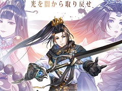 【PR】スマホ向けMMORPG「暁ノ天刃録」の事前登録がスタート。美しい東洋風の世界を縦横無尽に飛び回って冒険しよう！