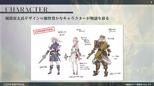 画像ギャラリー No.002のサムネイル画像 / 謎の新作RPG，プロジェクト名「PROJCET-TRITRI」が発表に。公式サイトでは，“ヒントから新作のタイトルを予想する”キャンペーン開催中