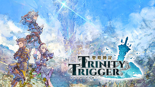 画像ギャラリー No.006のサムネイル画像 / フリュー新作「聖塔神記 トリニティトリガー」発表。最大3人で一緒に冒険できるアクションRPGで,9月15日発売へ