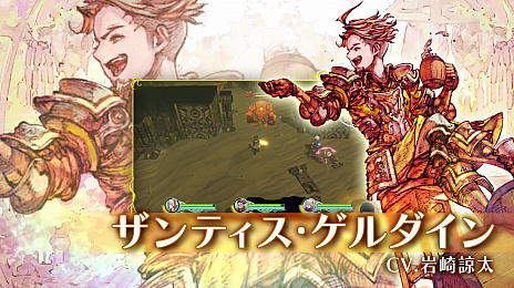 画像ギャラリー No.003のサムネイル画像 / 「聖塔神記 トリニティトリガー」の最新トレイラー公開。キャラクターやテーマとなる“3つの発見”など,さまざまなゲーム要素を完全収録