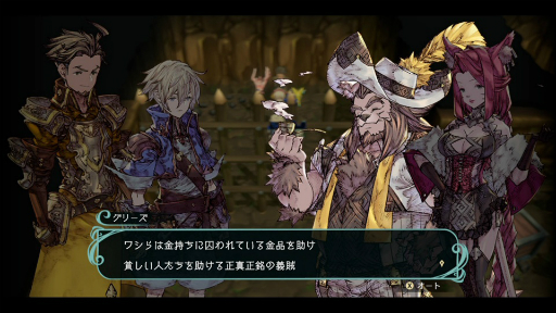 画像ギャラリー No.002のサムネイル画像 / 「聖塔神記 トリニティトリガー」，自称義賊団“金剛石の翼”に所属するキャラクター2名の情報が公開に