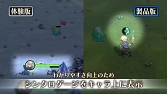 画像ギャラリー No.002のサムネイル画像 / 「聖塔神記 トリニティトリガー」“体験版アンケートフィードバック映像”を公開。プレイヤーの意見をもとに,製品版での修正を開発者が解説