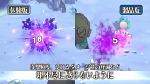 画像ギャラリー No.004のサムネイル画像 / 「聖塔神記 トリニティトリガー」“体験版アンケートフィードバック映像”を公開。プレイヤーの意見をもとに,製品版での修正を開発者が解説