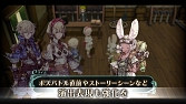 画像ギャラリー No.012のサムネイル画像 / 「聖塔神記 トリニティトリガー」“体験版アンケートフィードバック映像”を公開。プレイヤーの意見をもとに,製品版での修正を開発者が解説