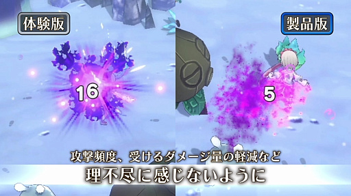画像ギャラリー No.015のサムネイル画像 / 「聖塔神記 トリニティトリガー」“体験版アンケートフィードバック映像”を公開。プレイヤーの意見をもとに,製品版での修正を開発者が解説