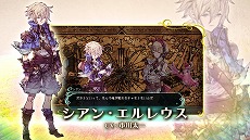 画像ギャラリー No.003のサムネイル画像 / 「聖塔神記 トリニティトリガー」，ファイナルトレイラーを公開。3人が協力して戦う独自システムなど，ゲームの魅力をまるごとチェックできる