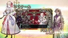 画像ギャラリー No.005のサムネイル画像 / 「聖塔神記 トリニティトリガー」，ファイナルトレイラーを公開。3人が協力して戦う独自システムなど，ゲームの魅力をまるごとチェックできる