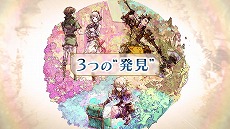 画像ギャラリー No.007のサムネイル画像 / 「聖塔神記 トリニティトリガー」，ファイナルトレイラーを公開。3人が協力して戦う独自システムなど，ゲームの魅力をまるごとチェックできる