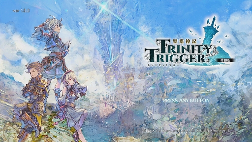 画像ギャラリー No.001のサムネイル画像 / 新作アクションRPG「聖塔神記 トリニティトリガー」体験版プレイレポ。多彩な武器を使い分けて，スリリングなバトルと謎解きを楽しめる