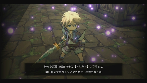画像ギャラリー No.005のサムネイル画像 / 新作アクションRPG「聖塔神記 トリニティトリガー」体験版プレイレポ。多彩な武器を使い分けて,スリリングなバトルと謎解きを楽しめる