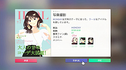 画像ギャラリー No.004のサムネイル画像 / 「アイドルマネージャー」，Switch版に加えPS5/PS4版も8月25日に発売決定。パッケージ初回生産特典と店舗特典の情報も公開