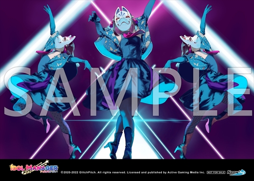 画像ギャラリー No.010のサムネイル画像 / 「アイドルマネージャー」，PS5/PS4/Switchパッケージ版の初回特典と店舗別特典を公開