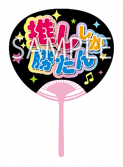 画像ギャラリー No.017のサムネイル画像 / 「アイドルマネージャー」，PS5/PS4/Switchパッケージ版の初回特典と店舗別特典を公開
