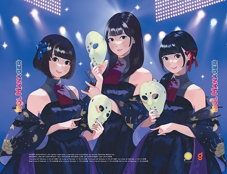 画像ギャラリー No.002のサムネイル画像 / PS5/PS4/Switch版「アイドルマネージャー」のストアページが公開に。“仮面女子”が出演する発売記念ライブの開催も