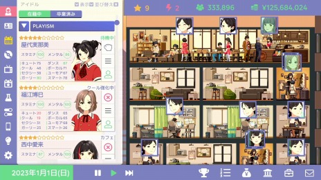画像ギャラリー No.005のサムネイル画像 / PS5/PS4/Switch版「アイドルマネージャー」本日リリース。仮面女子とのコラボライブが9月3日に開催決定