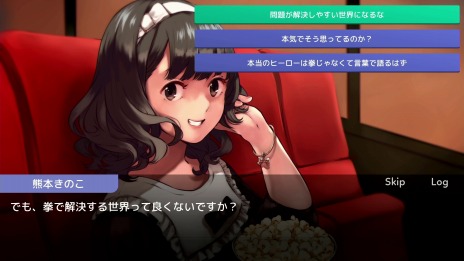 画像ギャラリー No.016のサムネイル画像 / PS5/PS4/Switch版「アイドルマネージャー」本日リリース。仮面女子とのコラボライブが9月3日に開催決定