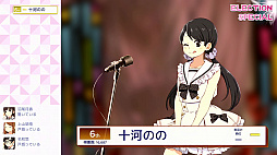 アイドルマネージャー