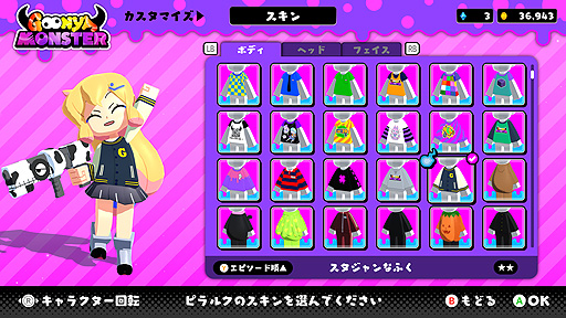 画像ギャラリー No.009のサムネイル画像 / 「グーニャモンスター」はPCとPS5，Switchに向けて12月4日配信開始へ。寺田てら氏デザインのキャラによる3対1の非対称型バトルアクション