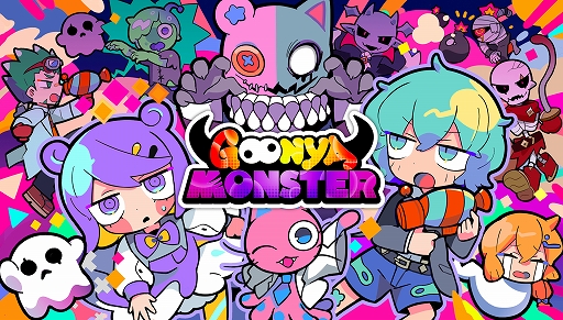 画像ギャラリー No.001のサムネイル画像 / ［プレイレポ］非対称型バトルアクション「グーニャモンスター」を先行体験。グニャグニャキャラを操り勝利を目指せ