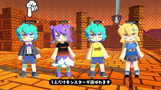 画像ギャラリー No.002のサムネイル画像 / ［プレイレポ］非対称型バトルアクション「グーニャモンスター」を先行体験。グニャグニャキャラを操り勝利を目指せ