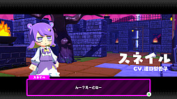 画像ギャラリー No.014のサムネイル画像 / ［プレイレポ］非対称型バトルアクション「グーニャモンスター」を先行体験。グニャグニャキャラを操り勝利を目指せ