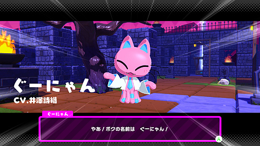 画像ギャラリー No.015のサムネイル画像 / ［プレイレポ］非対称型バトルアクション「グーニャモンスター」を先行体験。グニャグニャキャラを操り勝利を目指せ