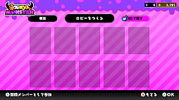 画像ギャラリー No.017のサムネイル画像 / ［プレイレポ］非対称型バトルアクション「グーニャモンスター」を先行体験。グニャグニャキャラを操り勝利を目指せ