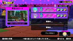 画像ギャラリー No.018のサムネイル画像 / ［プレイレポ］非対称型バトルアクション「グーニャモンスター」を先行体験。グニャグニャキャラを操り勝利を目指せ