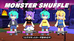 画像ギャラリー No.019のサムネイル画像 / ［プレイレポ］非対称型バトルアクション「グーニャモンスター」を先行体験。グニャグニャキャラを操り勝利を目指せ