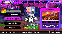 画像ギャラリー No.023のサムネイル画像 / ［プレイレポ］非対称型バトルアクション「グーニャモンスター」を先行体験。グニャグニャキャラを操り勝利を目指せ