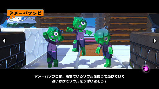 画像ギャラリー No.025のサムネイル画像 / ［プレイレポ］非対称型バトルアクション「グーニャモンスター」を先行体験。グニャグニャキャラを操り勝利を目指せ