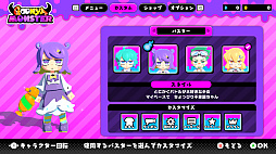 画像ギャラリー No.032のサムネイル画像 / ［プレイレポ］非対称型バトルアクション「グーニャモンスター」を先行体験。グニャグニャキャラを操り勝利を目指せ
