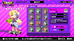 画像ギャラリー No.003のサムネイル画像 / 「グーニャモンスター」,発売記念セールスタート。コラボイベントの開催も決定