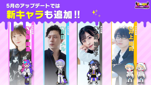 画像ギャラリー No.016のサムネイル画像 / 「グーニャモンスター」で和風がテーマの新シーズン“エピソード3”開幕。岸田メル氏が声優を務めるスラッグなどがDLCに登場