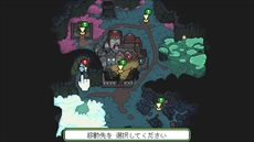 画像ギャラリー No.002のサムネイル画像 / PC/Switch向けアドベンチャーRPG「メグとばけもの」が発表に。少女が泣くと世界が終わるので，戦いの最中でもあやす