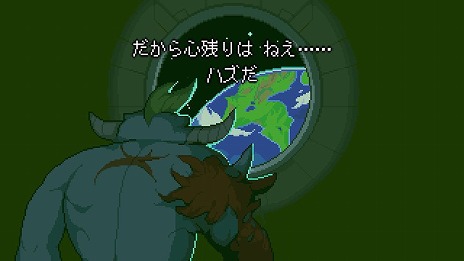 画像ギャラリー No.004のサムネイル画像 / 「メグとばけもの」，対応プラットフォーム追加に伴って発売時期を2023年初頭に延期。Steamストアページで体験版を公開