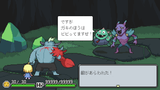 画像ギャラリー No.003のサムネイル画像 / ドット絵RPG「メグとばけもの」3月2日に発売へ。ティザー動画を初公開