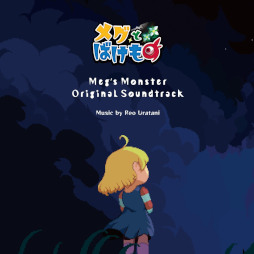 画像ギャラリー No.004のサムネイル画像 / ドット絵RPG「メグとばけもの」3月2日に発売へ。ティザー動画を初公開