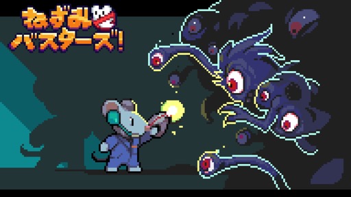 画像ギャラリー No.004のサムネイル画像 / ［インタビュー］「メグとばけもの」は構想約10年？　Odencatに企画の成り立ちから開発過程の裏話までをまとめて聞いた