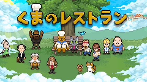 画像ギャラリー No.008のサムネイル画像 / ［インタビュー］「メグとばけもの」は構想約10年？　Odencatに企画の成り立ちから開発過程の裏話までをまとめて聞いた